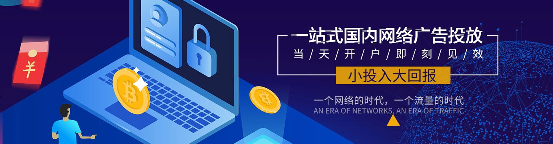 清苑微博信息流