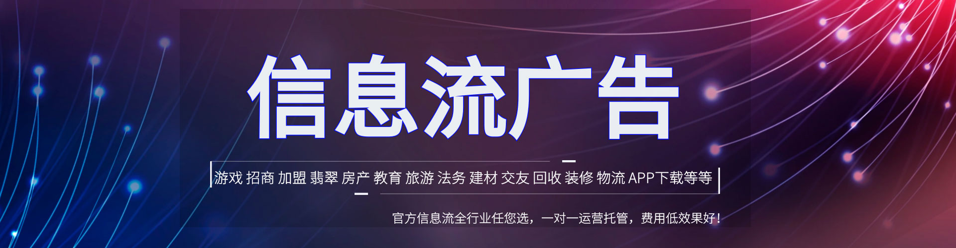 清苑sem代理