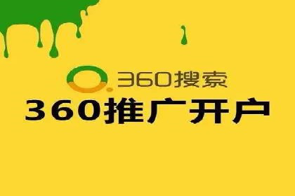 百度推广月费预算分配建议