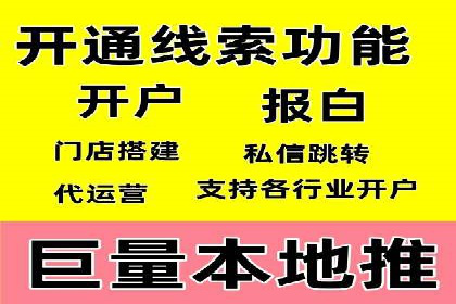 充值返点在旅游行业中的运用及效果