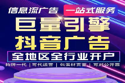 案例解读：竞价广告创意策划